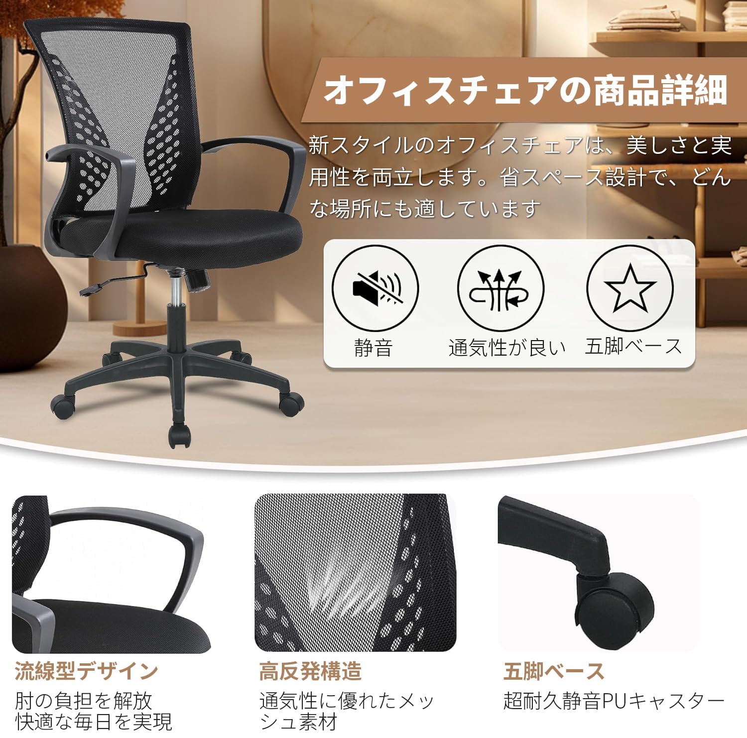 Amazon.co.jp: FDW オフィスチェア デスクチェア 疲れない 椅子